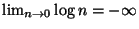 $\lim_{n \to 0} \log n = -\infty$