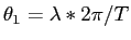 $ \theta_1 = \lambda * 2\pi/T$
