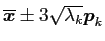 $ \vec{\overline x} \pm 3\sqrt{\lambda_k}\vec p_k$