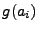 $\displaystyle g(a_i)$