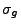 $\sigma_g$